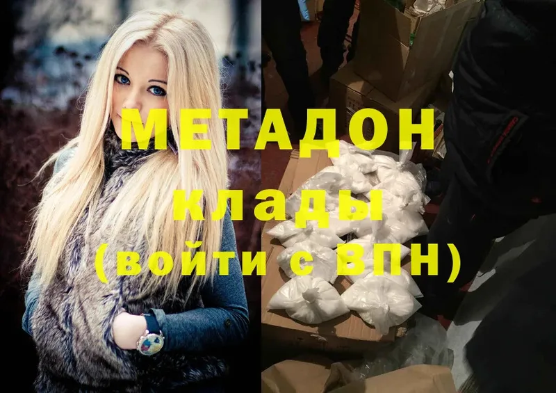 Метадон methadone  нарко площадка как зайти  Елизово 